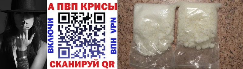 APVP СК КРИС  как найти закладки  Яблоновский 