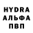 Метадон кристалл Iurii Kononov