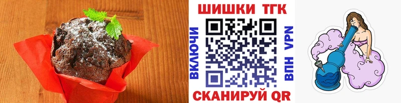 Canna-Cookies конопля  Яблоновский 