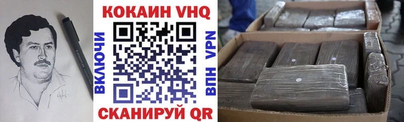 Кокаин 98% Яблоновский