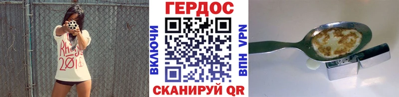 ГЕРОИН гречка  что такое   Яблоновский 