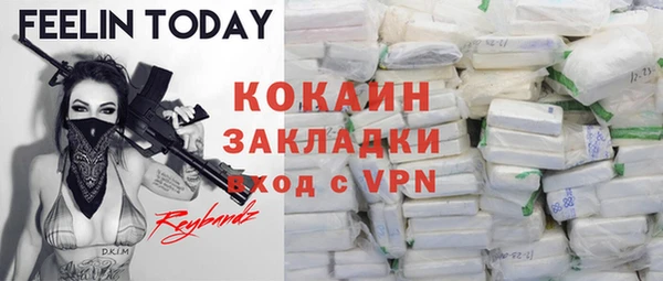ПСИЛОЦИБИНОВЫЕ ГРИБЫ Шарыпово
