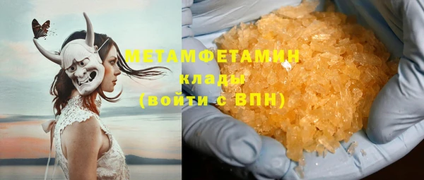 мефедрон Шали