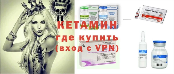 меф VHQ Шадринск