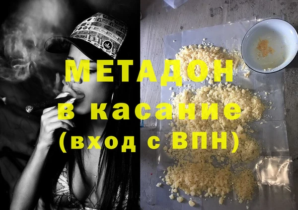 меф VHQ Шадринск