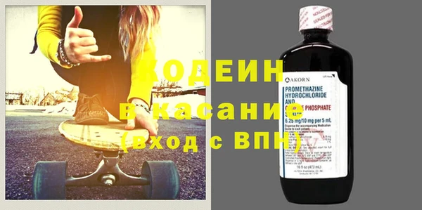 мефедрон Шали