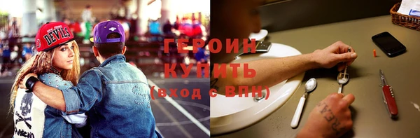 мефедрон Шали