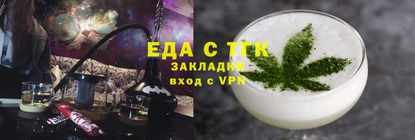 меф VHQ Шадринск