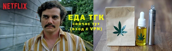каннабис Павловск