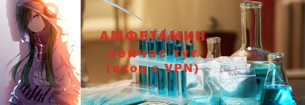 мефедрон Шали