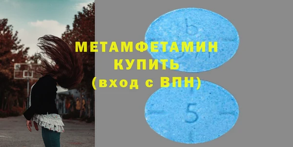 мефедрон Шали