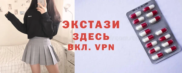хмурый Очёр