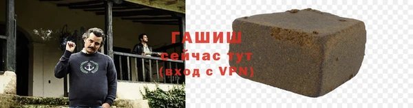 меф VHQ Шадринск