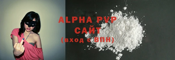 каннабис Павловск