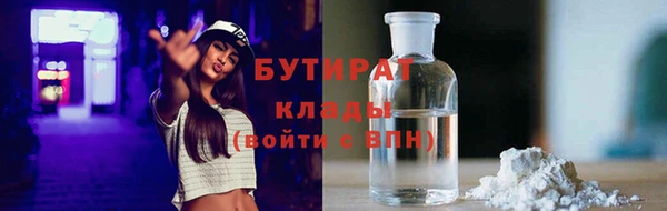 PSILOCYBIN Павлово