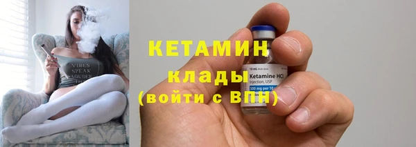 мефедрон Шали