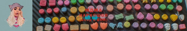 мефедрон Шали