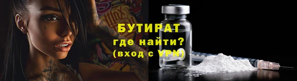 мефедрон Шали