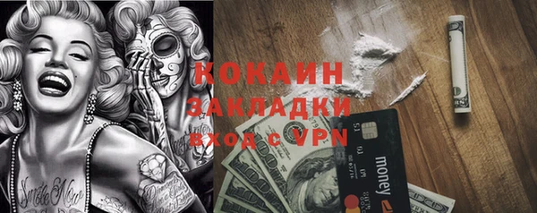 меф VHQ Шадринск