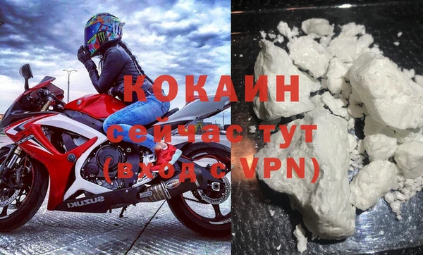 каннабис Павловск