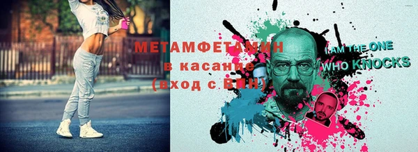 мефедрон Шали