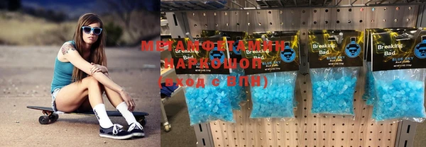 хмурый Очёр