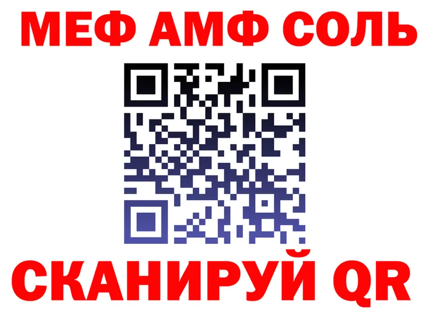 Меф 4 MMC маркетплейс это omg Яблоновский