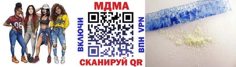 MDMA crystal  закладки  Яблоновский 