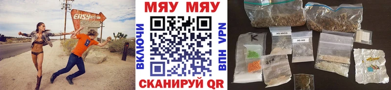 Мефедрон VHQ  купить наркоту  МЕГА зеркало  Яблоновский 