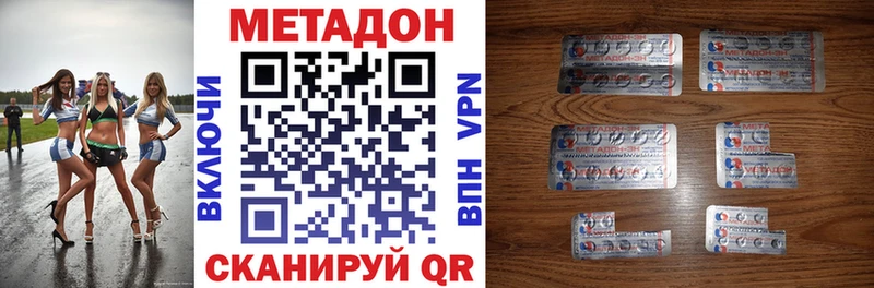 как найти закладки  Яблоновский  Метадон белоснежный 