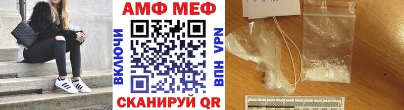 где продают   Яблоновский  МЕТАМФЕТАМИН кристалл 