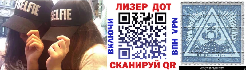 Марки NBOMe 1,5мг Яблоновский