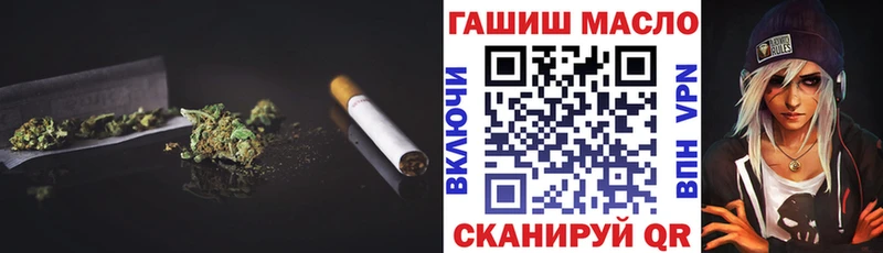 где найти наркотики  Яблоновский  hydra   ТГК концентрат 