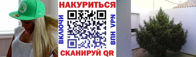 Марихуана VHQ  Яблоновский 